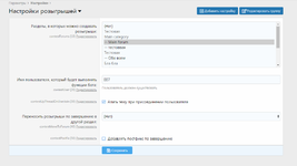 [g-help.net] [BS] Contests
