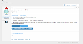 [g-help.net] [BS] Contests