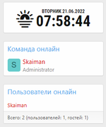 [g-help.net] [SVG] Date Time