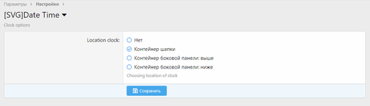 [g-help.net] [SVG] Date Time