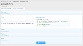 [g-help.net] [SVG] Date Time