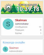 [g-help.net] [SVG] Date Time