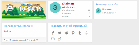 [g-help.net] [SVG] Date Time