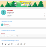 [g-help.net] [SVG] Date Time