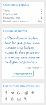 [g-help.net] [SVG] Random Quote