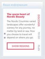 [g-help.net] Виджет с анимацией в виде слайдера