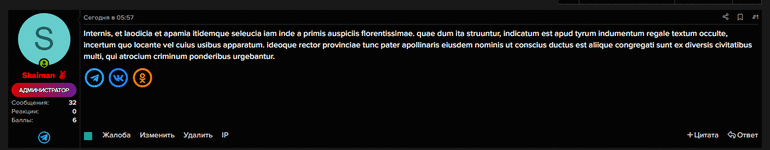 [g-help.net] Контакты в дополнительных полях тем