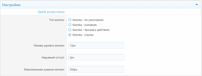 [g-help.net] [SVG] Quick Access Menu