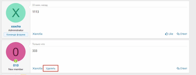 [g-help.net] [HAL] Conversation messages delete