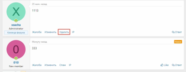[g-help.net] [HAL] Conversation messages delete