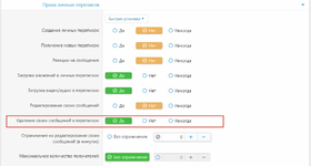 [g-help.net] [HAL] Conversation messages delete