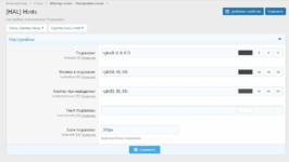 [g-help.net] [HAL] Hints