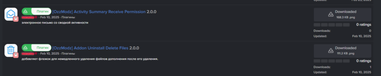 [g-help.net] Downloaded , но я не скачивал