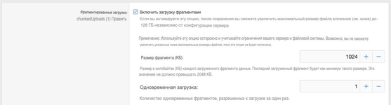 [g-help.net] Частичные загрузки: XenForo 2.4