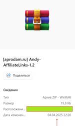 [g-help.net] Плагин ночного режима XenForo