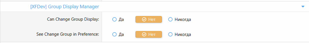 [g-help.net] [XFDev] Group Display Manager