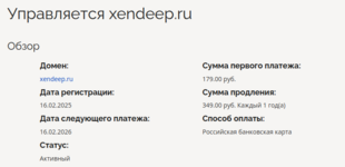 [g-help.net] Продам форум вместе с доменом.