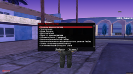 [g-help.net] СЛИВ МОДА - DRAGON RP