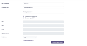 [g-help.net] Unisite CMS (автоустановка)