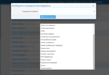 [g-help.net] [XENDEEP] Custom Statistics