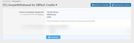 [g-help.net] [TC] Simple Withdrawal
